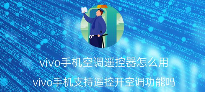 小米手机接听电话声音太小了咋调 小米6X接听电话声音小怎么办？